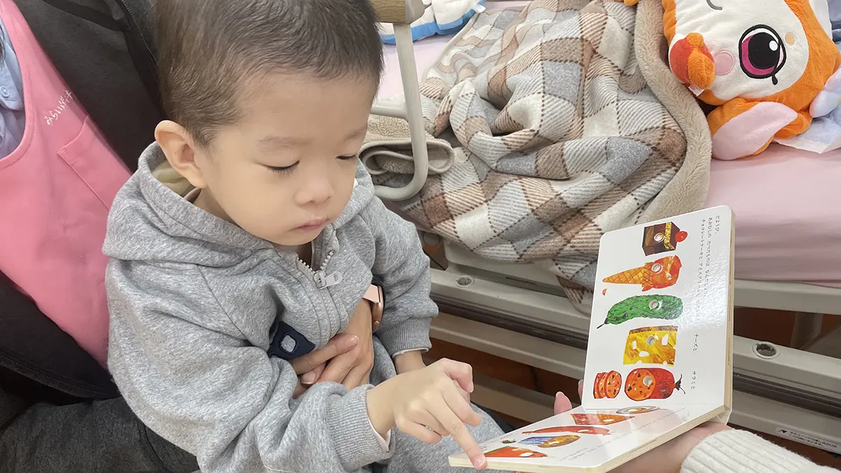 あなたが現在見ているのは ⭐️１月のご紹介⭐